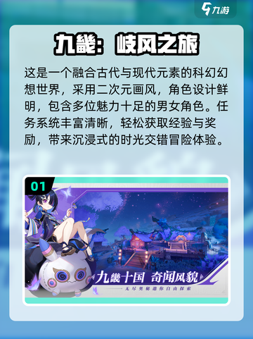 🔥2025最火网易手游TOP榜💥截图2