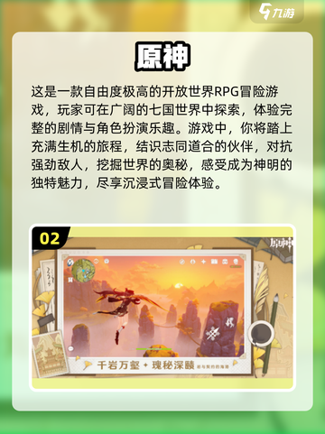 🔥2024必玩！超有趣三人闯关手游排名🌟截图3