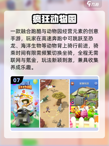 🔥2025免费神作TOP榜🎮截图8