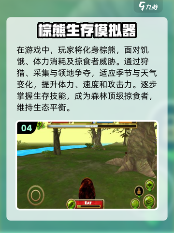 🔥2025最🔥模拟山羊游戏合集🐐截图5