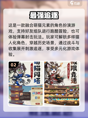 🎮宿舍开黑必备！2025超🔥组队手游合集来啦💥截图3