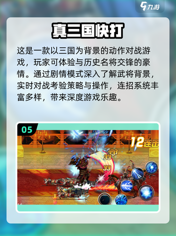 🎮2025必玩街机神作！复古游戏迷速来打卡🔥截图6