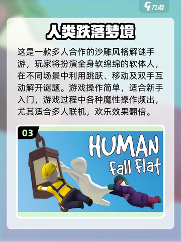2025带妹手游TOP榜！🎮甜蜜开黑不腻超好玩截图4