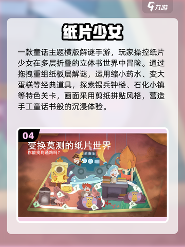 🎮2025免登录单机手游合集！手机党必收🔥截图5