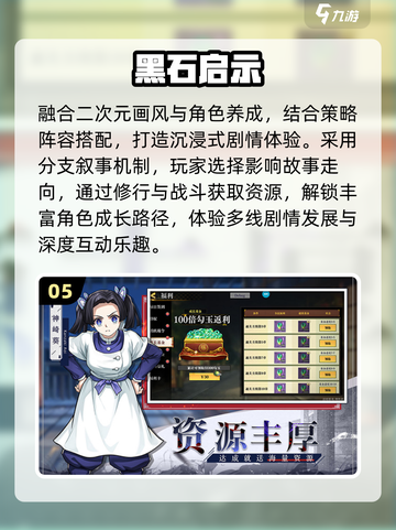 🔥2025最火鬼灭联动游戏💥截图6