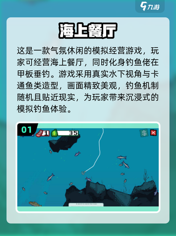 🎣2025最火免费打鱼手游TOP榜！截图2