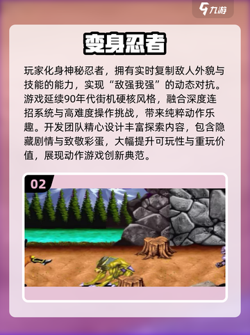 🎮怀旧游戏大全2025🔥经典爆款全收录💥截图3