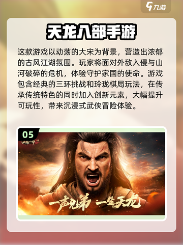 🔥2024必玩！十大超好玩3D网游推荐💥截图6