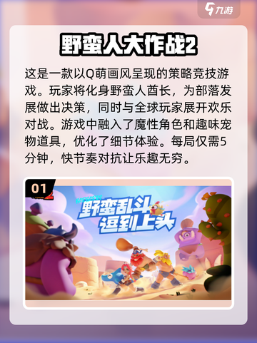 🔥2025最受欢迎免费手游🔥不氪金也能玩到爽！截图2