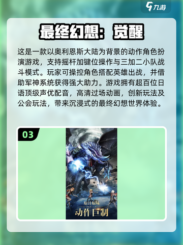 🔥经典FC游戏下载推荐，耐玩到停不下来！🎮截图4