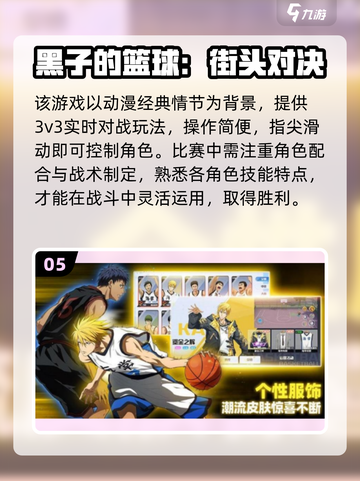🎮2025爆款安卓游戏手机推荐！🔥高能合集速看！截图6