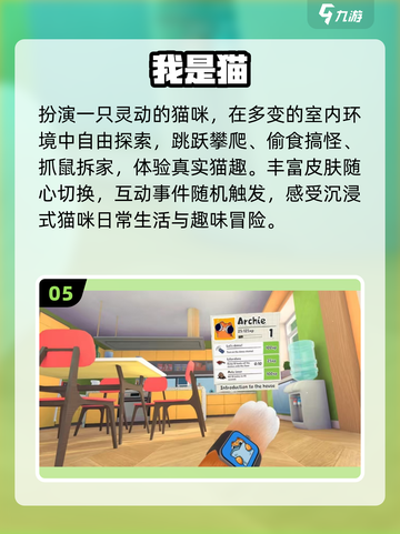 🔥2025最火地面手游TOP5💥截图6