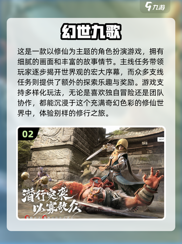 🔥2024必玩CRPG游戏推荐下载合集🎮截图3