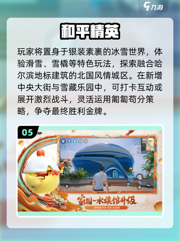 🔥2025光子新游爆燃来袭！🎮截图6