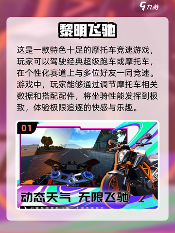 🔥2024最受欢迎联机手游TOP10，玩到停不下来！🎮截图2