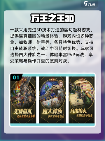 🎮二十年前经典网游合集！一键下载怀旧神器！截图2