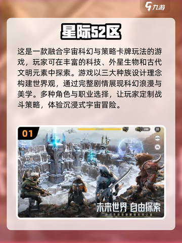 💥2025最占内存游戏大盘点！你的设备顶得住吗？🔥截图2
