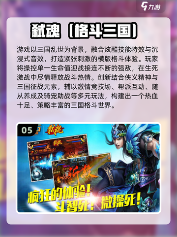 🔥2025必玩女子格斗游戏榜单来袭！💥截图6