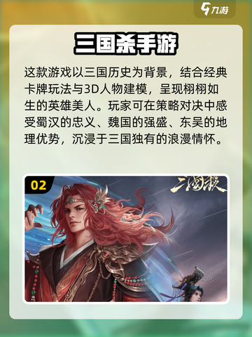 🔥2025十大3D卡牌手游榜单出炉！🎮✨截图3