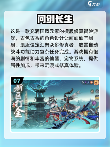 🔥2025最🔥砍树修仙游戏合集，好玩到停不下来！🎮截图8