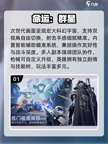 🔥2025网易新游TOP榜💥截图2