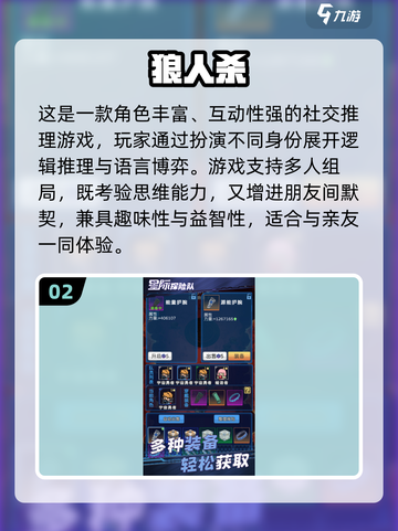 🔥百人狂欢！2025超燃集体游戏推荐💥🎮截图3
