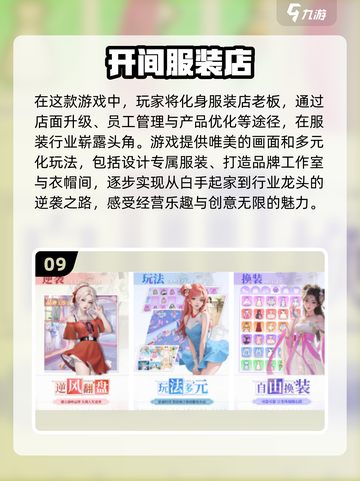 🔥2024必玩手游排行榜✨前十新款游戏等你来战！截图10