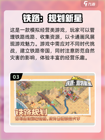 🔥2025年最值得期待的独立游戏合集🎮截图4