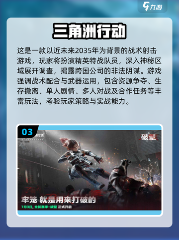 🔥2025必玩！虚幻5引擎神作大揭秘🎮截图4
