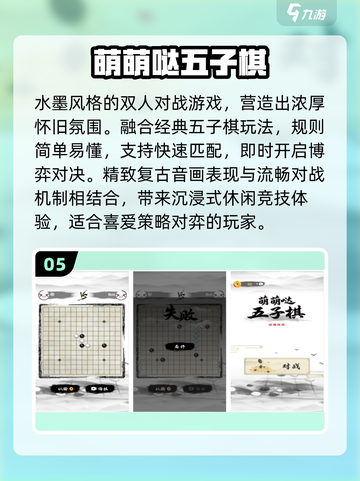 🔥2025最火国际象棋手游免费下！♟截图6