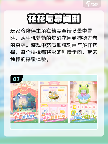 🔥2025最热网游排行榜🔥玩家必玩推荐！🎮截图8