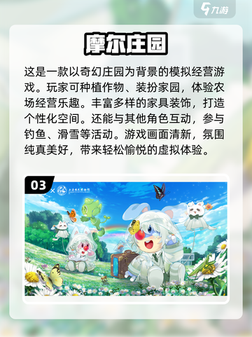 2024必玩🔥超有趣建造游戏推荐🎮截图4