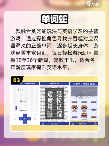 🔥2025最火少儿英语手游免费玩🎮截图4