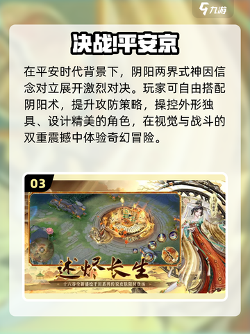 🔥2025最火鬼灭联动游戏💥截图4