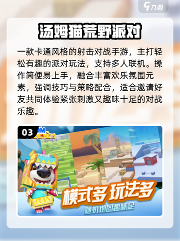 🔥2025最燃荒野求生游戏推荐💥截图4