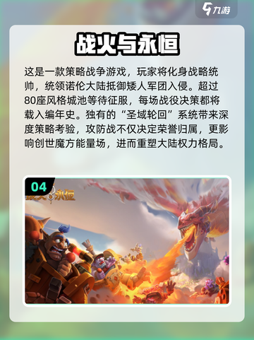 🔥2025大型网游TOP榜🎮玩不腻的神作推荐！截图5