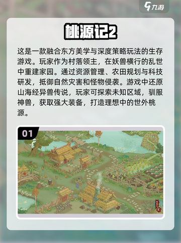 两人一起玩💥2025超有趣双人游戏推荐下载🔗截图2
