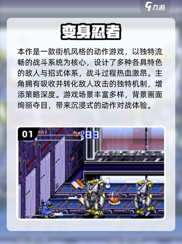 🎮2025最耐玩街机手游TOP5🔥高人气推荐！截图2