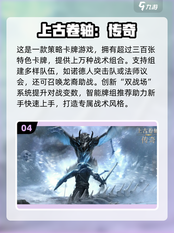 🔥2025必玩！欧美RPG汉化大作推荐🎮截图5