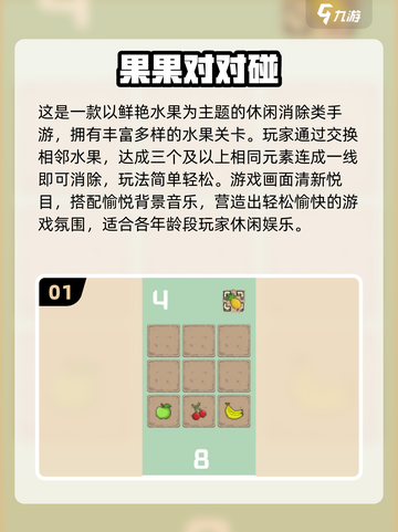 2025最火对对碰手游🔥这5款太上头了！🎮💥截图2