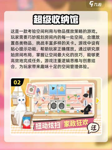 2024必玩🔥全球热门游戏合集💥截图3