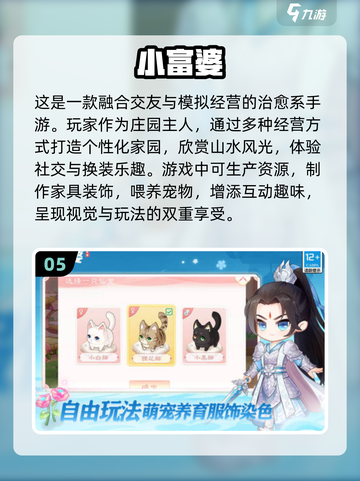 🔥2025超人气手游大盘点，最新开放公测推荐来啦！🎮截图6
