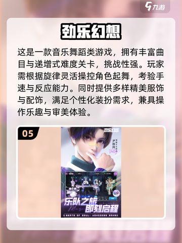 🎵2025最火音乐手游合集！免费玩到嗨💥截图7