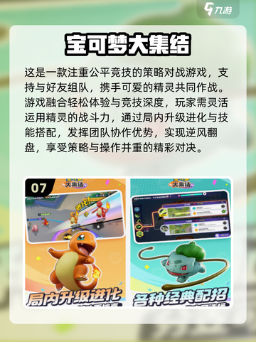 🔥2025必玩！日本十大单机手游榜单出炉🎮截图8