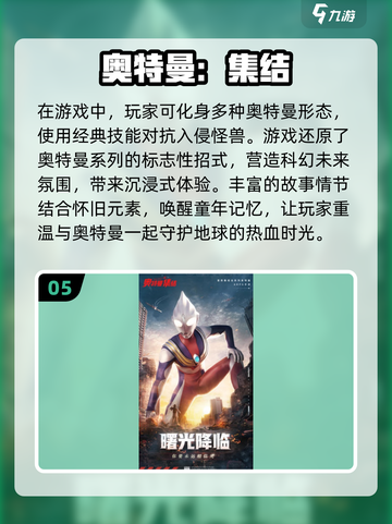 🔥2025必玩动作游戏下载秘籍💥截图6