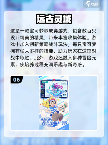 🔥2025必玩！经典3D网游排行榜🎉截图7
