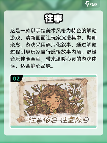 2024必玩少女游戏🔥女性向游戏大盘点！🎮截图3