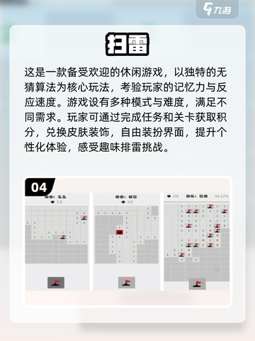 🔥2025超火免费超级玛丽手游下载大全|mario小游戏截图5