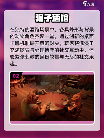 🔥小众手游宝藏合集2025💥截图3