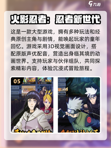 🔥2024全球爆火游戏合集，下载必备！🎮截图6